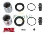 Ремкомплект супорта (переднього) VW Amarok 10- (d=48mm)(+ поршень) (Bosch) FRENKIT 248820