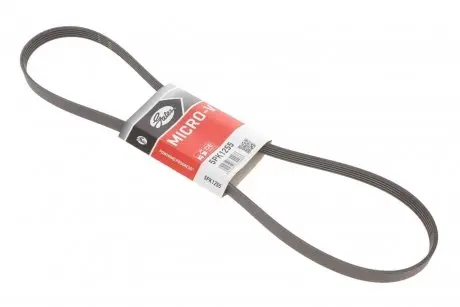 Дорожный ремень Gates 5PK1255