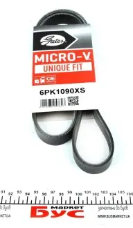 Доріжковий пас Gates 6PK1090XS