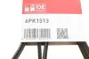 Дорожный ремень Gates 6PK1513 (фото 5)