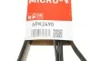 Дорожный ремень Gates 6PK2490 (фото 6)