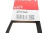 Дорожный ремень Gates 6PK948 (фото 5)