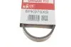Дорожный ремень Gates 6PK970XS (фото 5)
