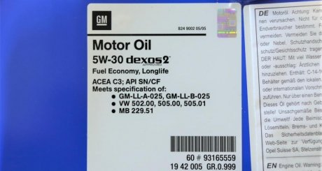 Олива 5W30 Dexos2 (60L) 1942005 GM 93165559