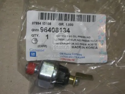 Датчик тиску масла Матіз/Spark/Авео 1,2 GM 96408134