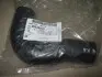 Патрубок радиатора Авео 1,6 (с конд) верхний GM 96536532 (фото 2)
