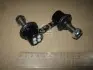 Устойчивая стаб. SUBARU IMPREZA, FORESTER, LEGACY 02- задн. (выр-во) GMB 1009-0020 (фото 2)