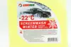 Омыватель стекла зимний &quot;Lemon&quot;-22&quot; (4л) GOODREM GOODREM L -22 4L (фото 2)