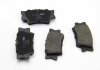 Колодки тормозные задние дисковые Camry/Rav 4 05- GOODREM RM1249 (фото 2)