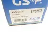 Полуось (передняя) Ford Transit Connect 1.5 TDCi 15- (L) (27x26x645) GSP 203222 (фото 8)
