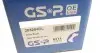 Приводной вал OE Line GSP 203294OL (фото 13)