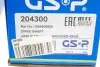 Привідний вал GSP 204300 (фото 2)