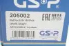 Приводной вал GSP 205002 (фото 2)