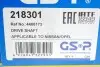Полуось Renault Trafic 2.5 dCi 03- (R) (39x27x1045) GSP 218301 (фото 2)