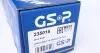 Приводной вал GSP 235016 (фото 6)