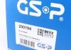 Привідний вал GSP 250194 (фото 5)