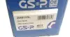Приводной вал OE Line GSP 254011OL (фото 9)