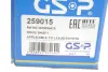 Привід у зборі GSP 259015 (фото 2)