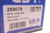 Приводной вал GSP 259078 (фото 2)