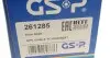 Приводной вал GSP 261285 (фото 9)