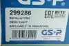 Полуось Opel Movano/Renault Master 2.5 dCi 03- (L) (28x39x700x51T) (+ABS) GSP 299286 (фото 2)