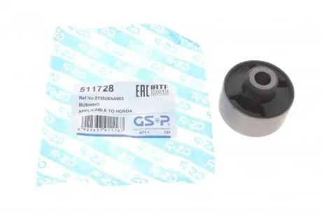Сайлентблок рычага (переднего/снизу)) Honda Civic VII 01-05 GSP 511728