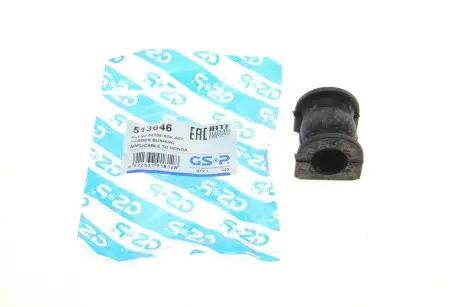 Втулка стабілізатора (заднього) Honda CR-V III 07- (d=18mm) GSP 513646