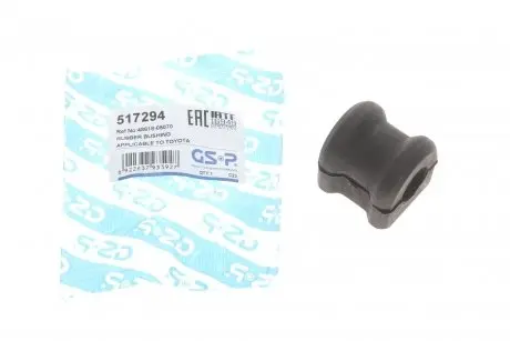 Втулка стабилизатора (заднего)) Toyota Avensis 03-08 GSP 517294