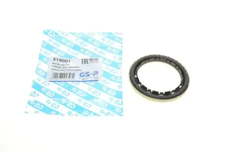 Подшипник амортизатора (переднего) опорный Hyundai Santa Fe 06- GSP 519001