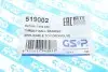 Подшипник качения, опора стойки амортизатора GSP 519002 (фото 6)