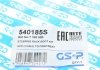 Пыльник рулевой рейки Ford Galaxy 95-06/Seat 97-10/VW Sharan 97-10 (к-кт) GSP 540185S (фото 7)