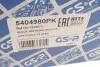 Пильник + відбійник амортизатора (заднього) Ford Focus II 04-12 (к-кт 2шт.) GSP 5404980PK (фото 9)