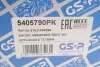 Пыльник + отбойник амортизатора (переднего) BMW X5 (E53) 00-06 (к-кт 2 шт)) M54/M57/M62/N62 GSP 5405790PK (фото 4)