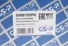 Пыльник амортизатора (заднего) Citroen C1/Peugeot 107 05-14 (к-кт 2шт)) GSP 5406100PK (фото 5)