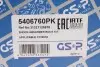 Пыльник + отбойник амортизатора (переднего) BMW X3 (E38) 04-11 (к-кт 2шт).) GSP 5406760PK (фото 9)
