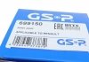 Шарнирный набор GSP 699150 (фото 12)