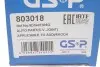 ШРКШ (наружный) Audi A4/A6/VW Passat/Skoda SuperB 94-08 (33x30x87.9x45T) (+ABS) GSP 803018 (фото 16)