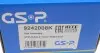 Комплект подшипника ступицы колеса. GSP 9242008K (фото 8)