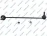 Тяга стабилизатора PRZOD LEWY GSP S050043 (фото 1)