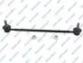 Тяга стабилизатора PRZOD L/P GSP S050405 (фото 1)