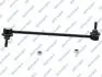 Тяга стабилизатора PRZOD L/P GSP S050475 (фото 1)