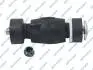 Тяга стабилизатора PRZOD L/P KPL. GSP S050540 (фото 1)
