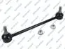Тяга стабілізатора (переднього) Toyota Camry 2.4-3.5 06- (L=260 мм) GSP S050564 (фото 1)