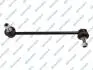 Тяга стабілізатора (переднього) Smart Fortwo 07- GSP S051513 (фото 1)