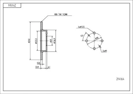 Диск тормозной /P+T/TIPO,TEMPRA 240/11/9.2 Hart 214164