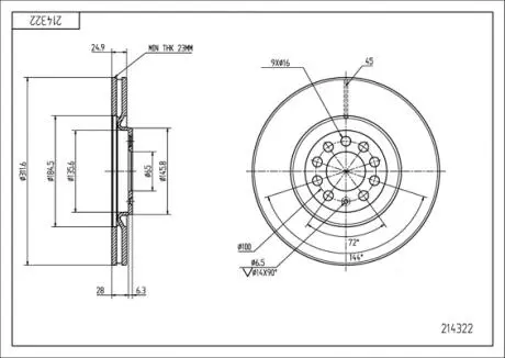 Диск тормозной /P/ AUDI S3 1.8I 20V 99- Hart 214322
