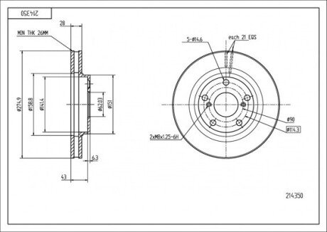 Диск гальмівний /P/CAMRY 3.0 91- 275/28/26 Hart 214350