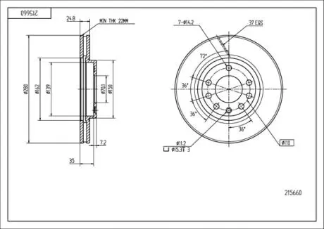 Диск тормозной /P/ASTRA 1.8,2.0 98- Hart 215660