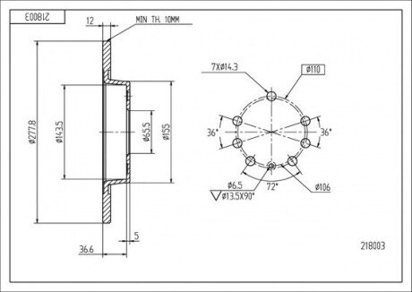 Диск гальмівний /T/VECTRA C 02- Hart 218003