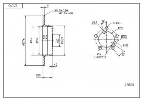 Диск гальмівний /T/DB W124 200TD-250TD Hart 221595